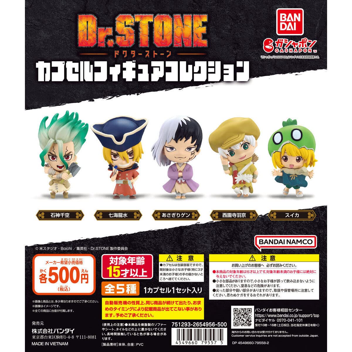 ドクターストーン全巻セット美品【フィギア付き】 ドクターストーン Dr. STONE全巻 + 百夜 全28巻セット おまけ付き